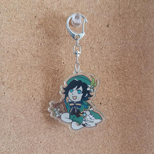 Venti Keychain